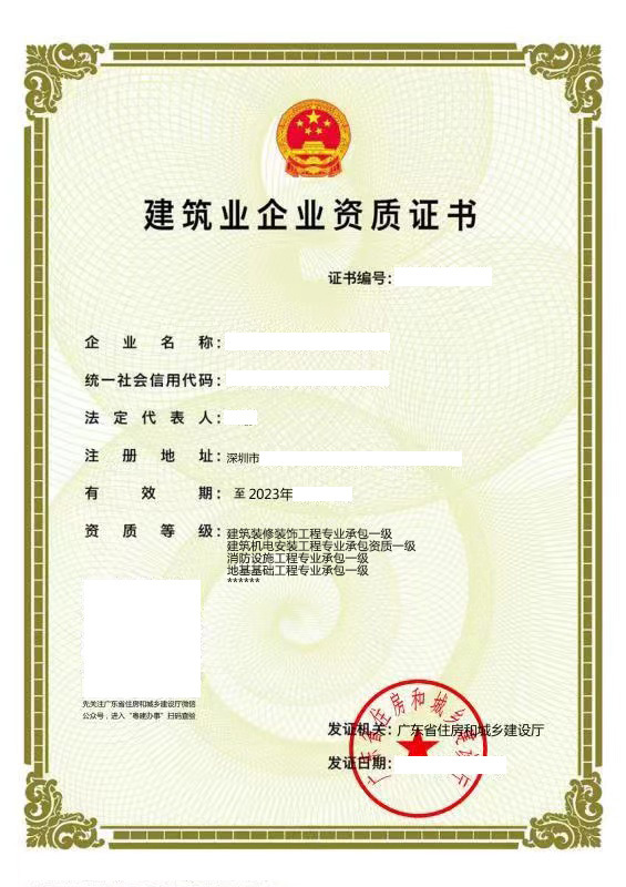 成功案例