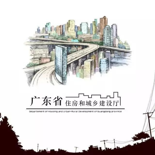 广东省住房和城乡建设厅关于建设工程企业资质延续有关事项的通知
