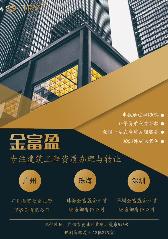 招贤纳士